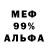 Первитин Декстрометамфетамин 99.9% K Nadjieva