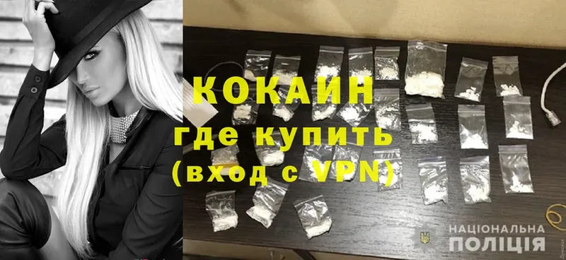 KRAKEN ссылки  Тырныауз  Cocaine Боливия 