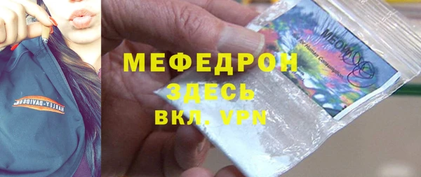 COCAINE Арсеньев