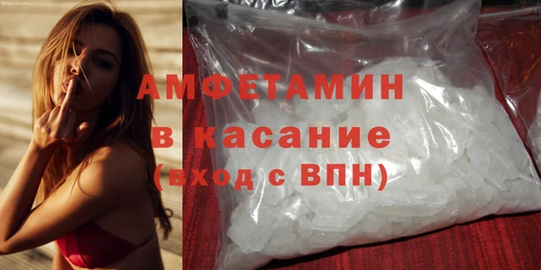 COCAINE Арсеньев