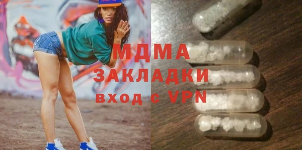 MDMA Premium VHQ Балахна