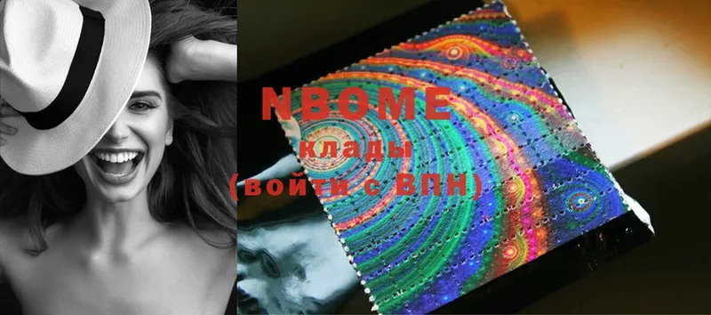 Марки NBOMe 1,8мг  купить  сайты  Тырныауз 